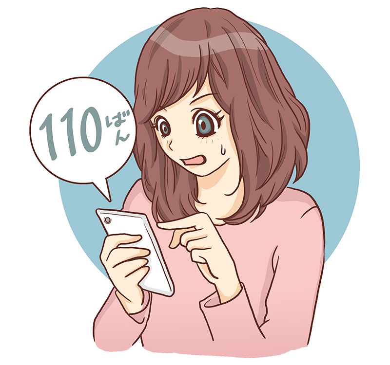 5 cách tự bảo vệ bản thân khi ở Nhật